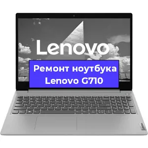 Ремонт ноутбука Lenovo G710 в Москве